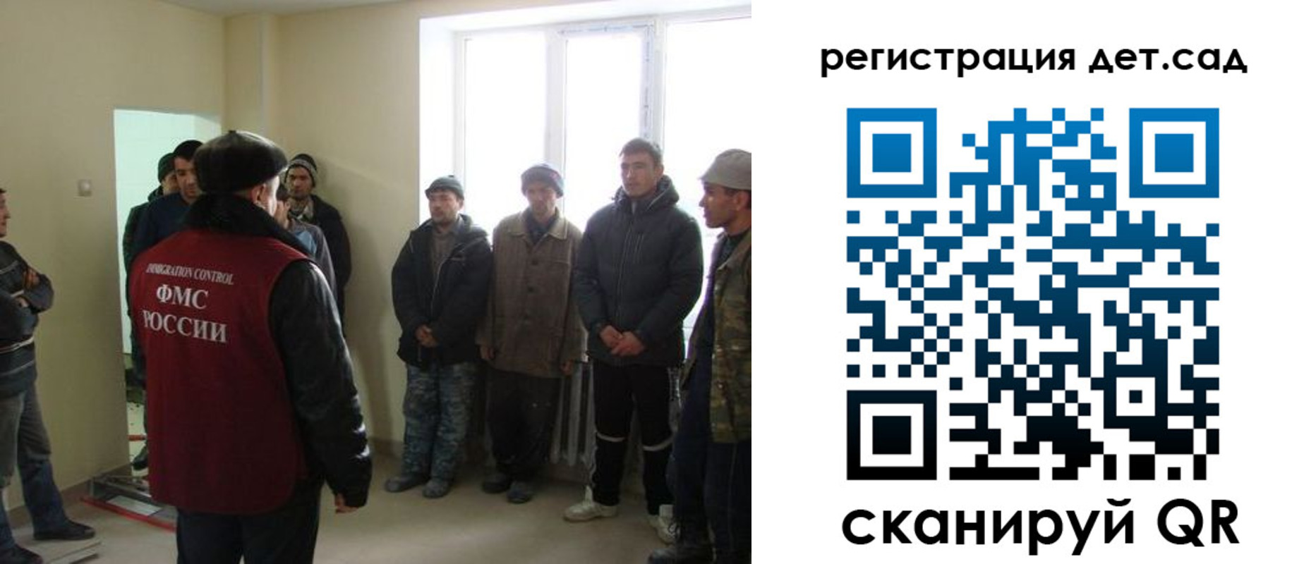 временная регистрация поиск в Бородино