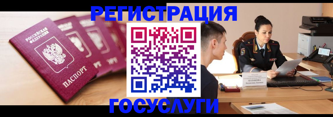 форма 3 в Бородино